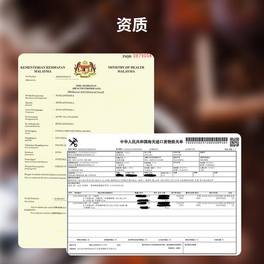 吉廊白咖啡】精选印尼精品咖啡豆，低温烘焙，更适合华人口味，采用法国进口脱脂奶粉，无任何添加，营养健康 商品图3