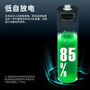 【环保电池】SORBO 硕而博 循环使用 7号/5号/1号电池 type-C充电 商品缩略图5