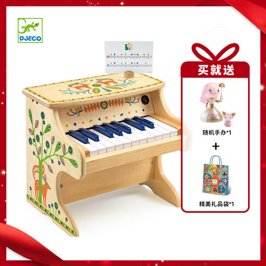 DJECO曼波音乐电子钢琴两款 商品图0