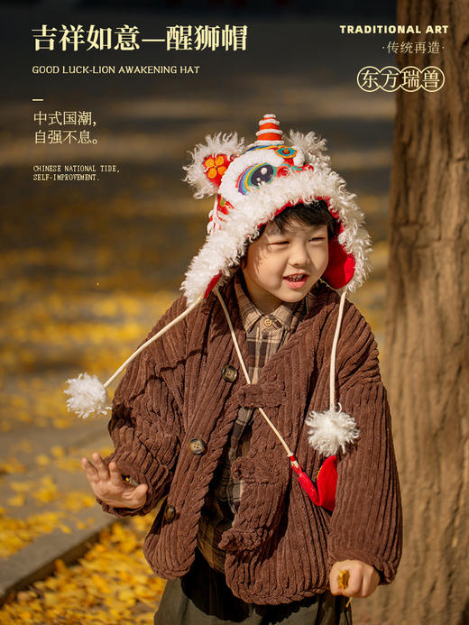 「龙年戴龙头，吉祥好兆头」火遍全网的龙狮帽来了！ 商品图2