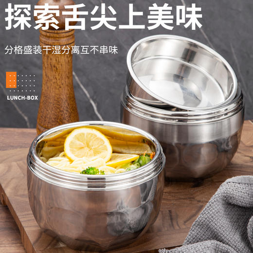 304钻石饭盒 商品图1