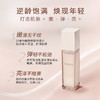 【特卖】THREE 致臻焕颜乳液 100ml【保质期：2026年10月】 商品缩略图2