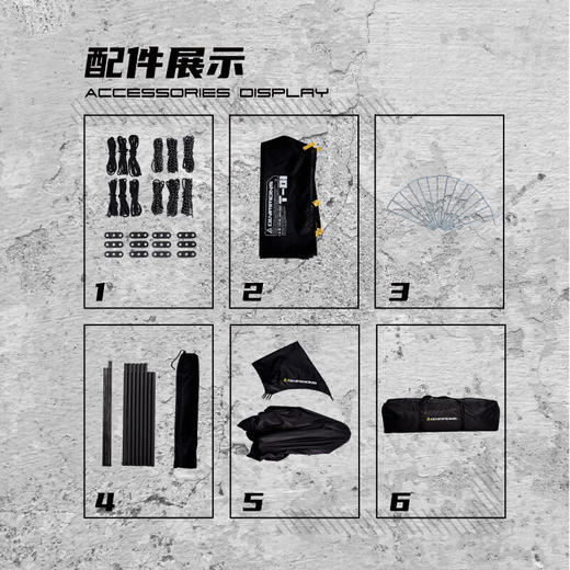 错山  帐篷天幕  黑胶六角天幕一体自开帐篷 T-03 商品图2