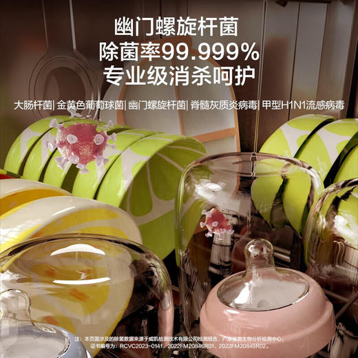 海尔洗碗机灶下直嵌12套 Z1升级款 晶彩嵌入式变频高水压一级水效80℃双微蒸汽开门速干168h存储 99.999%除菌率 商品图4