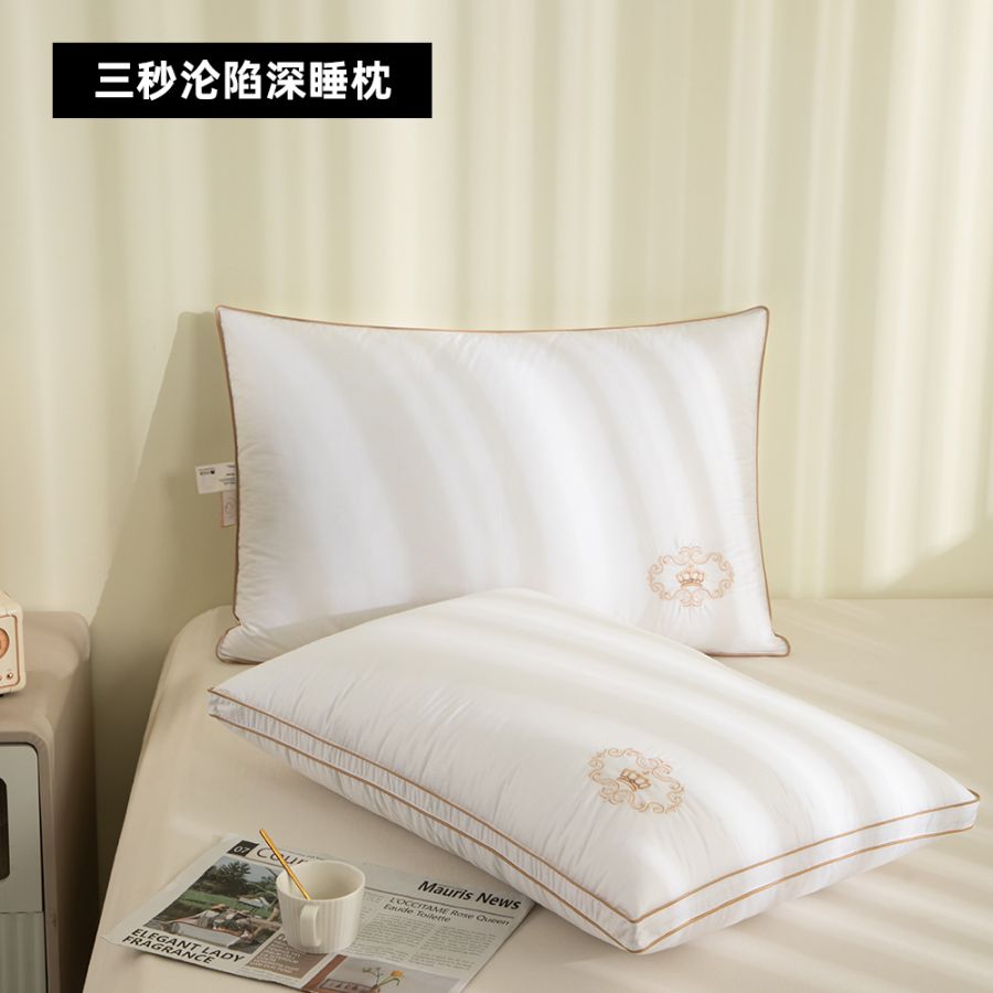 多喜爱-枕芯 《三秒沦陷深睡枕》单个装
