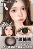 【敏感眼】DorisCon Pro⁺黑糖酱约14.5mm 商品缩略图0