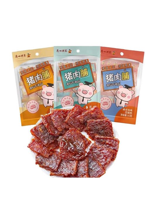 广州酒家猪肉脯果汁味90g 商品图0