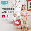 【398元任选2件】【新春限定礼盒】i-baby秋冬针织夹棉恒温睡袋-新春款 婴幼儿中厚款分腿睡袋 商品缩略图0