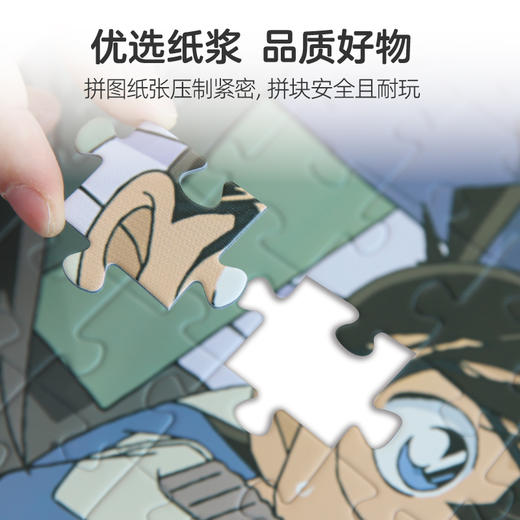 pic it 200片平面拼图 名侦探柯南 933话 纯种赛马绑架事件PITCKS51403 商品图2