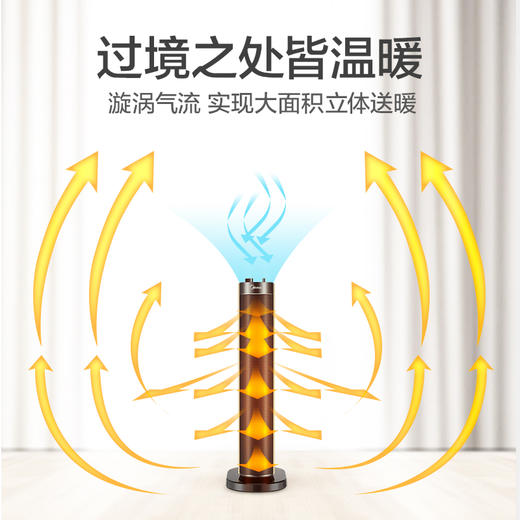 美的 NTH20-18B 立式取暖器陶瓷发热防火材料跌倒断电防尘双外壳（创） 商品图1
