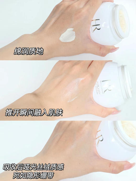 HR赫莲娜白绷带面霜50ml/100ml  玻色因保湿修护日霜护肤品 商品图7