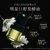 阿芙11籽发酵油15ml+5ml（不参与全场满赠，买3发4） 商品缩略图4