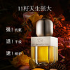 阿芙11籽精华油15ml+5ml（不参与全场满赠，买3发4） 商品缩略图2