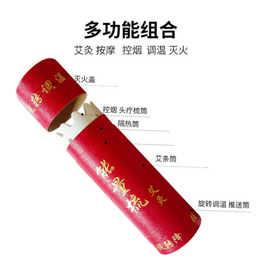 艾能量梳状 明火控烟 旋转调温 头部 胸部 臀部 足部均可使用 商品图1