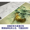 【大彩图】龚雪青工笔画白描底稿《乡间瓜趣》南瓜临摹勾线花鸟线稿XQ59 商品缩略图3