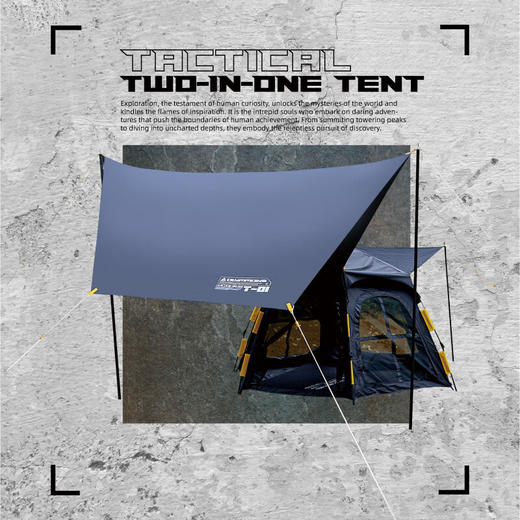 错山  帐篷天幕  黑胶六角天幕一体自开帐篷 T-03 商品图5