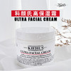 Kiehl's科颜氏高保湿面霜  无盒 商品缩略图0