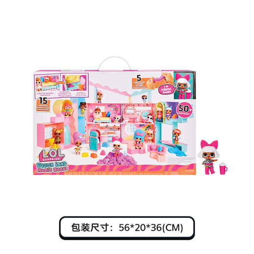 MGAL.O.L. 惊喜拆拆球 梦幻小洋房MGAC593218EUC 商品图0