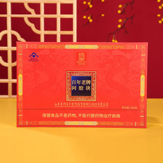 东阿百年堂老牌阿胶块 商品图4