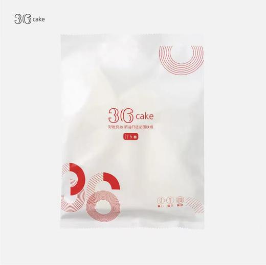 餐具5人份 | 36CAKE 商品图0