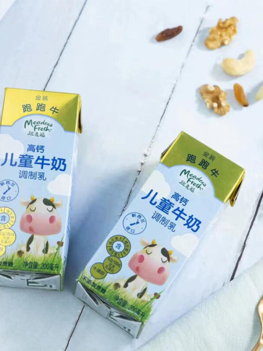 纽麦福金装高钙儿童牛奶 商品图2