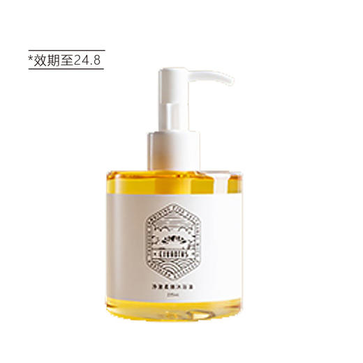 【清仓好价】Eivanths净澈柔嫩沐浴油235ML（效期至24.8） 商品图4