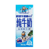纽麦福超高温灭菌全脂纯牛奶礼盒 商品缩略图2