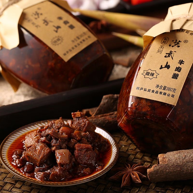 桐庐味道特产洪武山私房牛肉酱辣椒酱拌面拌饭土家香辣酱原滋微辣
