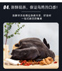 王氏正德生态散养白凤乌骨鸡，冬天搭配火锅绝配，到手整整三只，四季多，还赠送调料包 商品缩略图9