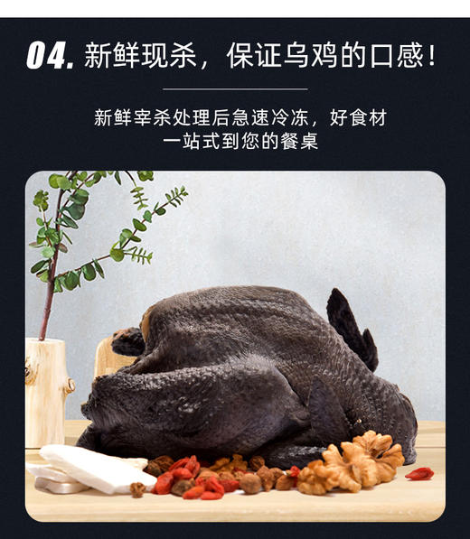 王氏正德生态散养白凤乌骨鸡，冬天搭配火锅绝配，到手整整三只，四季多，还赠送调料包 商品图9