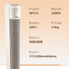 美的 NFU-D 取暖电暖器烤火炉暖风机低噪超长PTC大功率发热体（创） 商品缩略图1