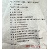 【仅2饼】2023《千峰翠》古树春茶 普洱生茶 200克/饼 商品缩略图3