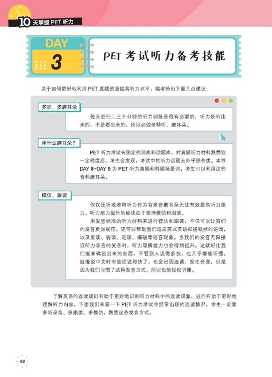 内文图 (4).jpg