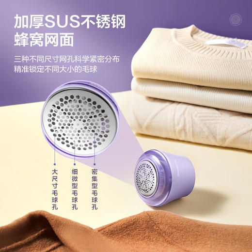 松下（Panasonic）毛球修剪器 剃毛器 衣服起球去球器 家用打毛器 刮毛器 去球神器 NI-LR001-V紫色 商品图5