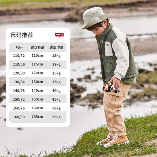 LEVIS 冬 大童小童 儿童童装棉服 LVN-MW-J641 商品图5