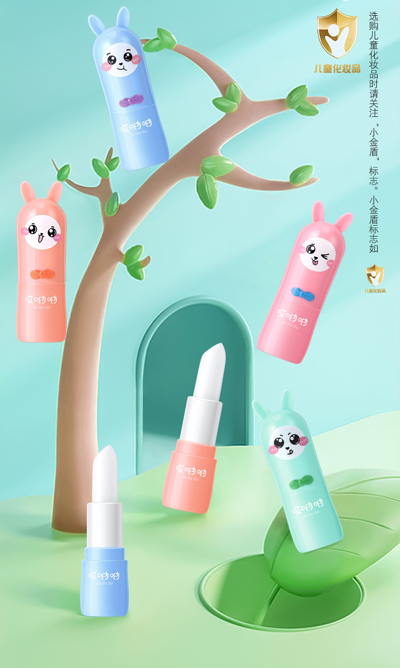 鲜萃倍护透润儿童润唇膏_02.jpg