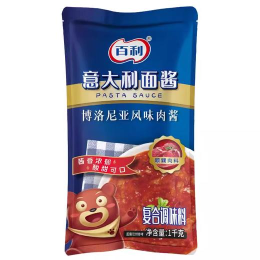 1kg 百利 意大利面酱 黑椒牛肉风味/博洛尼亚风味肉酱 意面意粉拌面调味酱【新老包装随机发】 商品图3