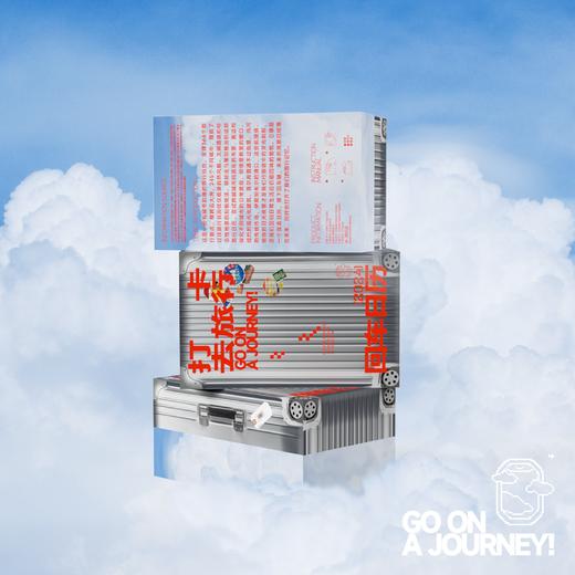 联邦走马 2024年回车历-旅行系列桌面台历旅行目的地盲盒日历 商品图1