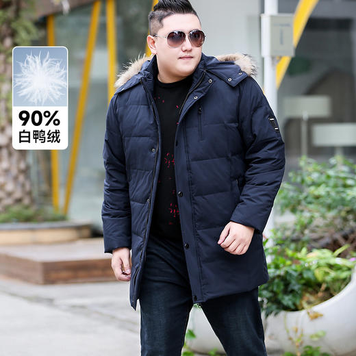 【2天发货】【超大码】【可拆卸帽】【新款DYH】大依优型大码中长款羽绒服毛领白鸭绒加肥加大休闲胖子大码男休闲宽松上衣肥佬冬季外套 商品图5