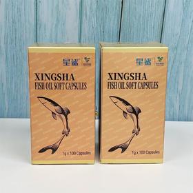 星鲨牌鱼油软胶囊买一送一 （共2瓶）