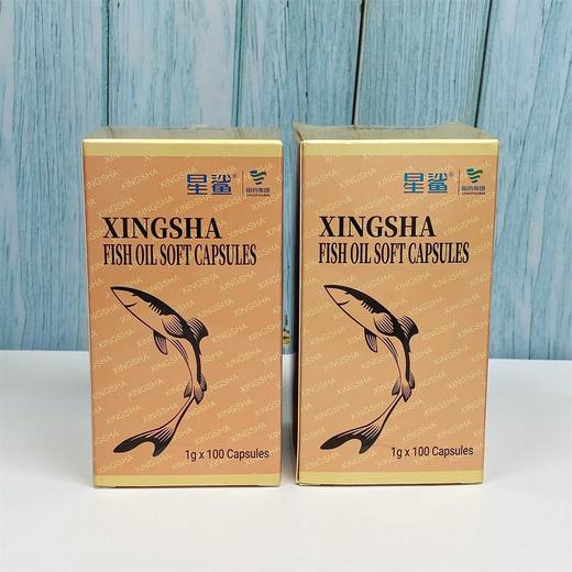 星鲨牌鱼油软胶囊买一送一 （共2瓶） 商品图0