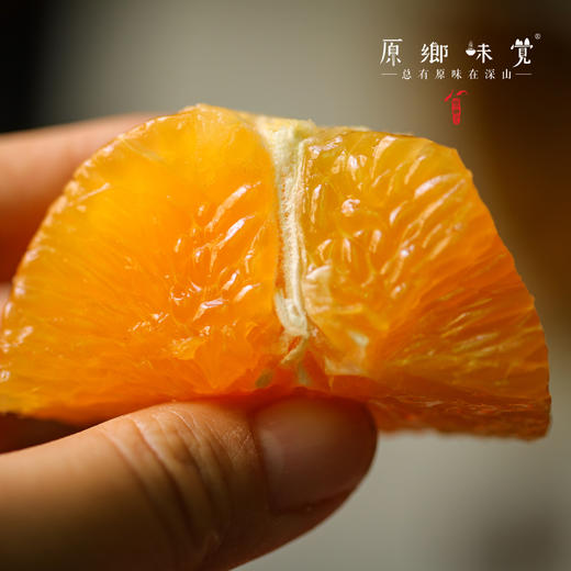 生态爱媛果冻橙（基地直发-顺丰包邮）| 5斤/箱，来自眉山丹棱，生产者：刘德平【合作生产，公平贸易】】 商品图2