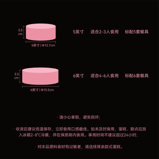 Pink Love巴斯克 商品图2