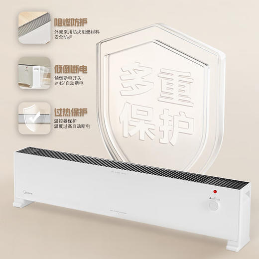美的 NDV-F1 踢脚线电暖器移动地暖烤火炉防水尘石墨烯发热（创） 商品图2
