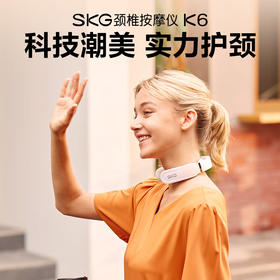SKG  颈椎按摩器   电脉冲护颈仪  K61-X礼盒款