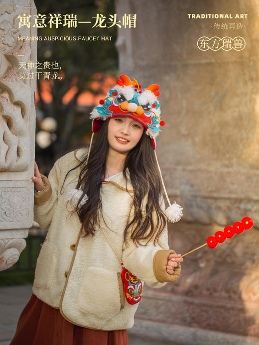 「龙年戴龙头，吉祥好兆头」火遍全网的龙狮帽来了！ 商品图1