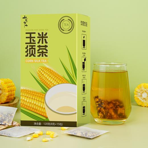 甜蜜征兆玉米须茶120g/盒（8g*15小包） 商品图1