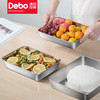 Debo德铂奥诺尔304不锈钢平底方盘三件套 商品缩略图0