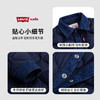 Levi's 冬 大童小童 短款羽绒服 LVB-MW-J643 商品缩略图2