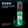 【环保电池】SORBO 硕而博 循环使用 7号/5号/1号电池 type-C充电 商品缩略图2